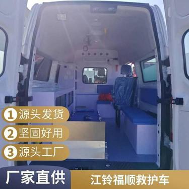 福特新全順中軸中頂改裝床車 選購指南與交易信息全解析
