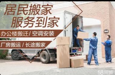 專業可靠，晝夜守候——大兵搬家，您的全方位搬家解決方案