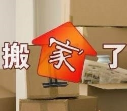 上海普陀區同城搬家指南 中山北路搬場價格解析與專業打包物流服務