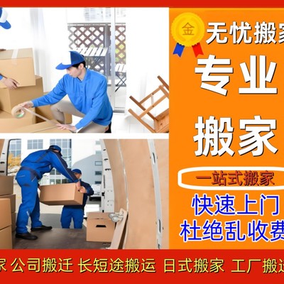 武漢洪山周邊家政服務(wù)全攻略 電話、價(jià)格與58同城推薦