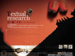 上苑·中國風(fēng)樓書廣告設(shè)計(jì) 以東方美學(xué)，鐫刻時(shí)代人居